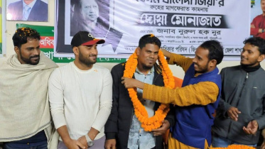 ncp_activist_gana_adhikar.jpg