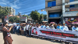 ছবি: সংগৃহীত