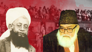 madani moududi 