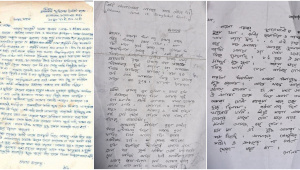 Letter