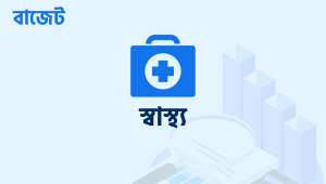 Health