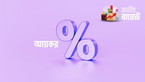 স্টার অনলাইন গ্রাফিক্স