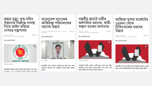 নিঃসঙ্গতায় মৃত্যু—আমরা বেঁচে থাকতে কতজন সত্যিই জানে যে আমরা আছি