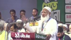 সভায় বক্তব্য দিচ্ছেন জামায়াতে ইসলামীর আমির শফিকুর রহমান। ছবি: ভিডিও থেকে নেওয়া 