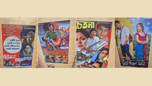 ‘ফিল্ম ডিরেক্টরস ডে’ আয়োজনে এফডিসিতে কালজয়ী সিনেমার পোস্টার 