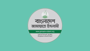 jamaat