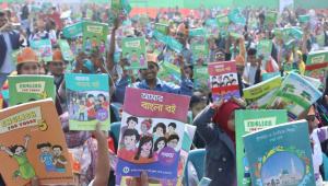 বই উৎসব