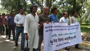 ju protest