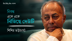 shishir_bhttttaacaaryy_1.jpg