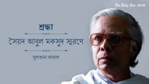 aabul_mksud_1.jpg