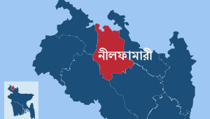 nilphamari_0.jpg