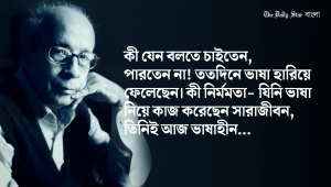 bshiir_aal-helaal_2_2.jpg