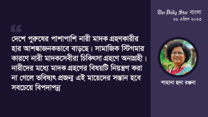 sahana_huda_ranjana-01.jpg