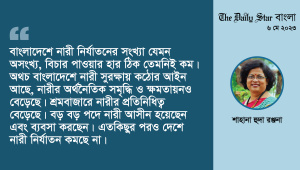 sahana_huda_ranjana-01.jpg