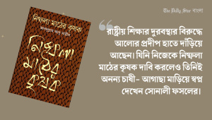 shikssaanggne_abkssyy.jpg