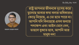 anubhber_ysaamaany_20.jpg
