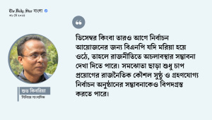 shuvo_kibria.jpg