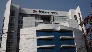 নির্বাচন কমিশন.jpg