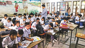 primary_school.jpg