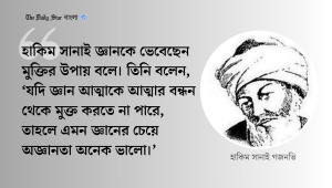 aadhyaatmik_rcnaa_o_drshn.jpg