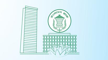 অর্থনৈতিক অগ্রাধিকার