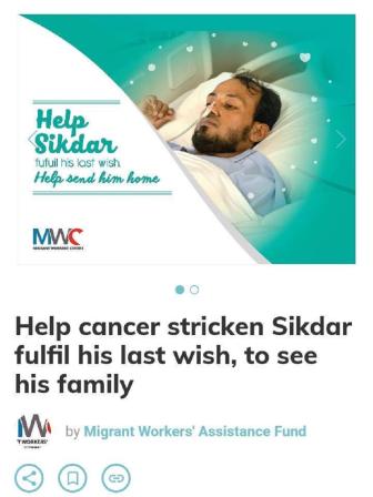 rana funding.jpg
