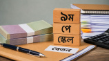 ছবি: স্টার।